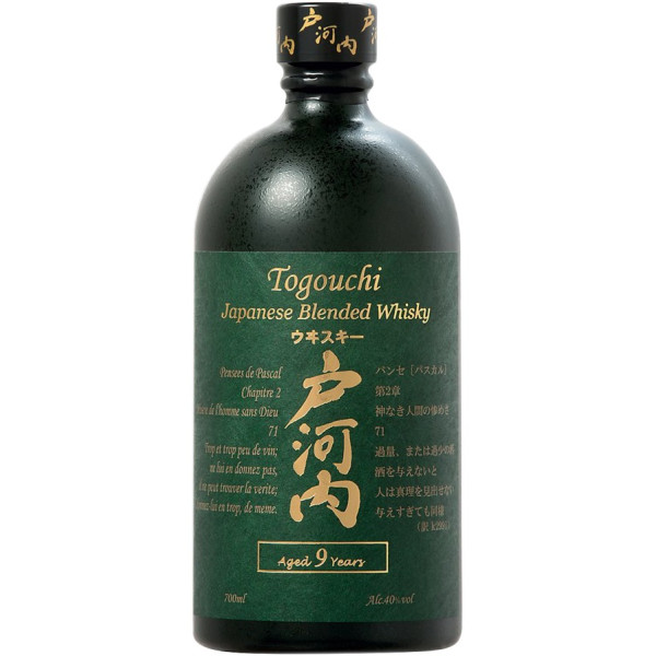 Togouchi, 9 Y